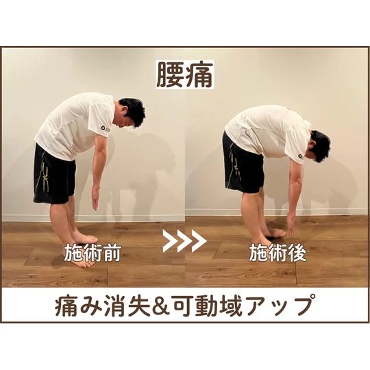 スポーツ 整体 マッサージ 恵比寿