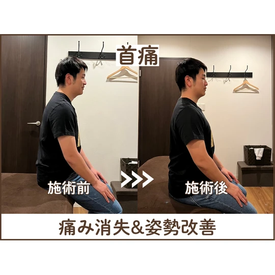 睡眠 自律神経 調整 鍼灸