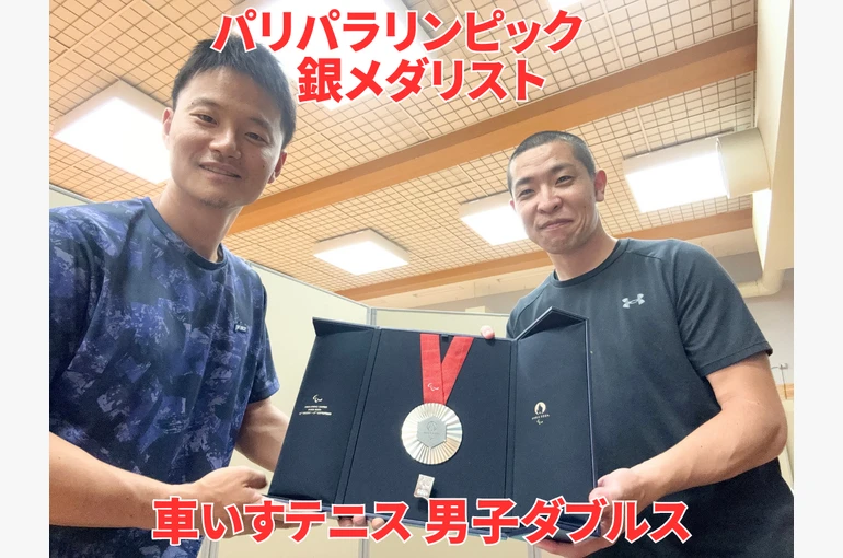 テニス ケア 整体 恵比寿