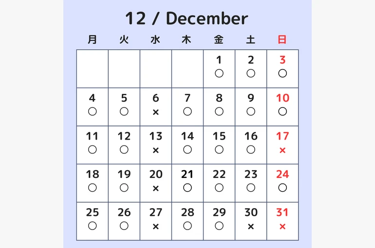 12月カレンダー