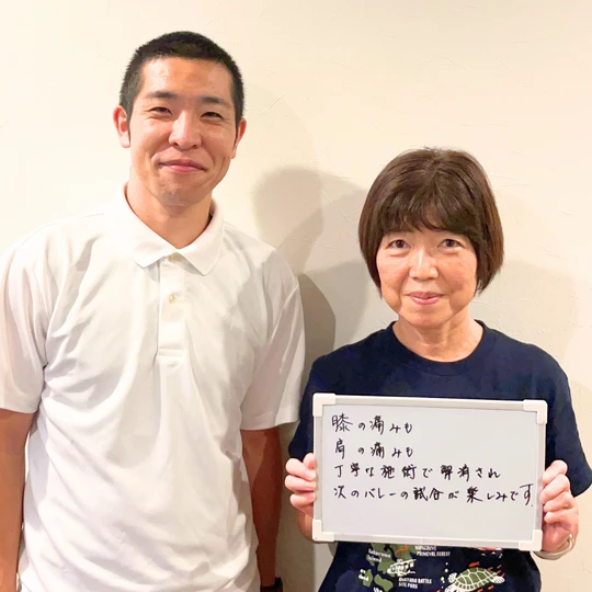 睡眠 自律神経 調整 整体