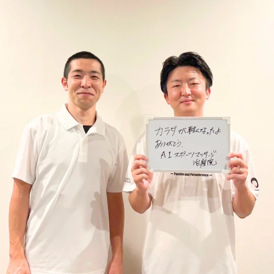 肩こり 肩甲骨 マッサージ 整体 
