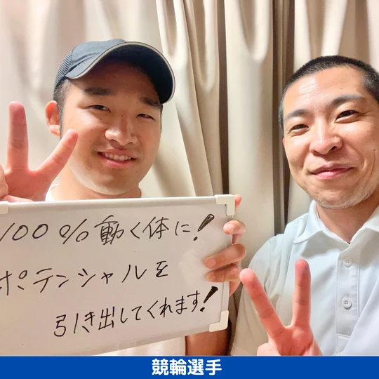 睡眠 自律神経 調整 整体