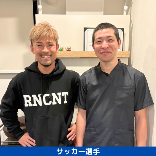 肩こり 肩甲骨 マッサージ 整体