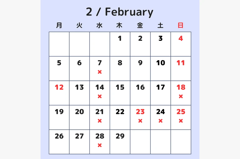 2月カレンダー