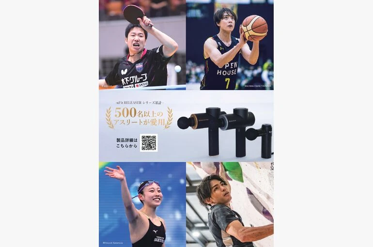 uFit店頭用チラシ_page-0001