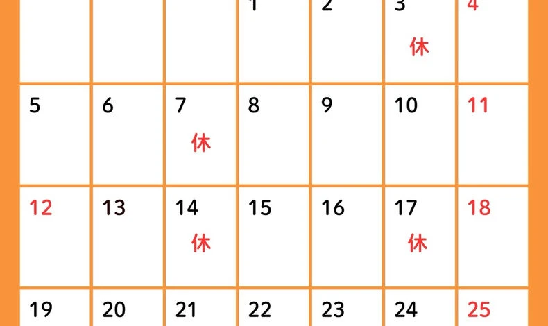 画像39654：東京都恵比寿のスポーツ鍼灸整体院