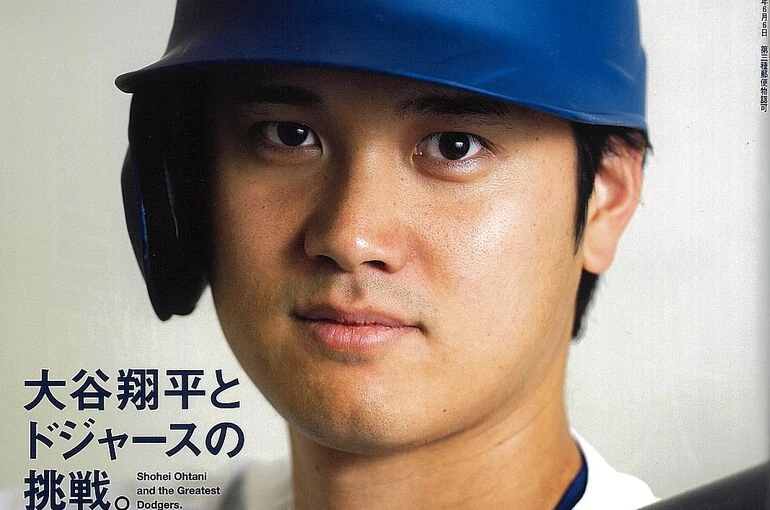 スポーツ整体